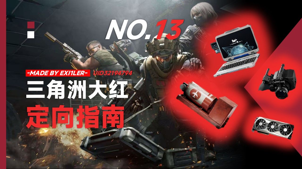 路由助手【暗区突围透视挂购买平台】